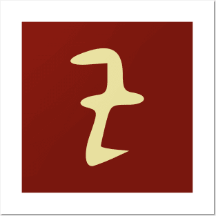 𐤉 - Letter I - Phoenician Alphabet Posters and Art